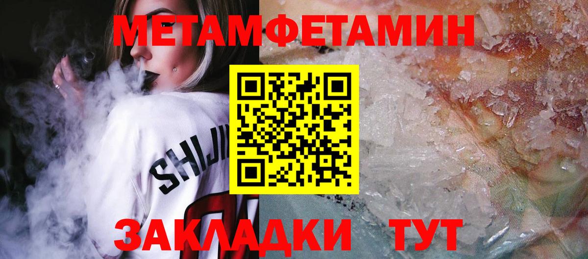 Amphetamine 98% Кириши