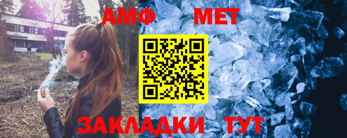 Кириши  Амфетамин  Вход с VPN  АМФ Premium  Amphetamine 