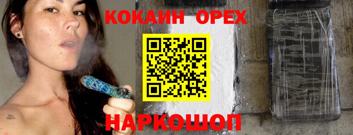 Кириши  COCAIN 97%  дарнет шоп  Кокаин  Вход с VPN  Кокаин Columbia 