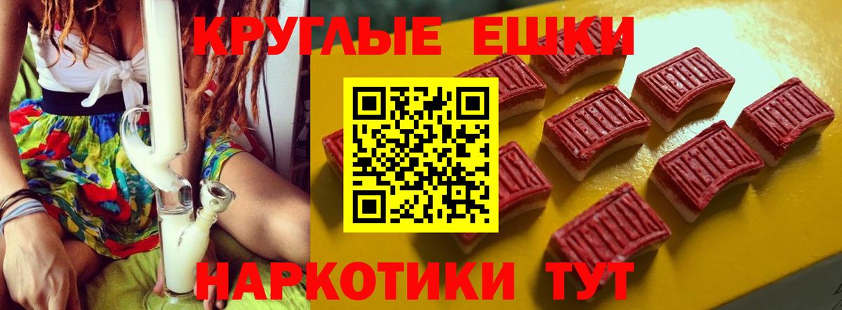 Ecstasy XTC  Экстази  ЭКСТАЗИ Punisher  Кириши  Вход с VPN 