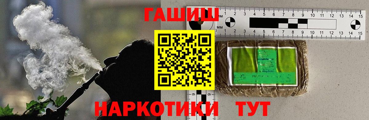 ГАШИШ Cannabis  Вход с VPN  ГАШИШ AMNESIA HAZE  Кириши 