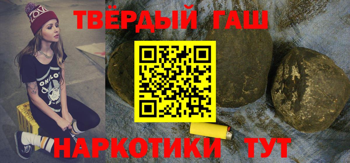 ГАШИШ гашик Кириши