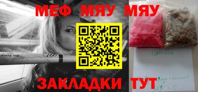 мет Комсомольск-на-Амуре