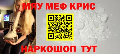 а пвп мука Коммунар