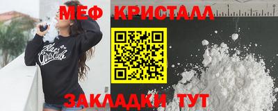 мет Комсомольск-на-Амуре