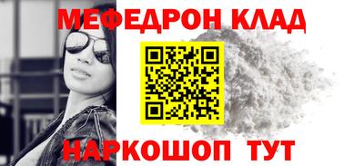 а пвп мука Коммунар