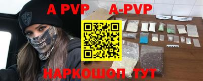 мет Комсомольск-на-Амуре