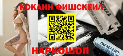 кокаин колумбия Конаково