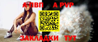 мет Комсомольск-на-Амуре