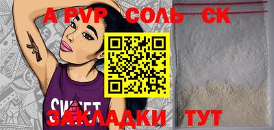 мет Комсомольск-на-Амуре