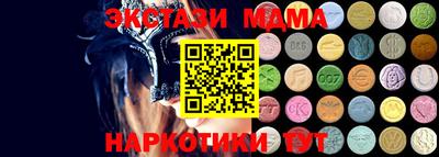а пвп мука Коммунар