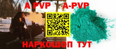 мяу мяу кристалл Усть-Илимск
