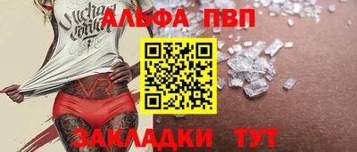 мет Комсомольск-на-Амуре