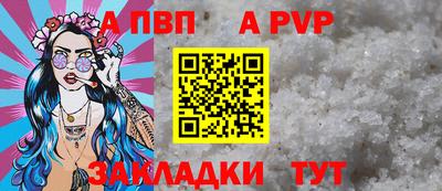 мет Комсомольск-на-Амуре