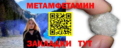 мет Комсомольск-на-Амуре