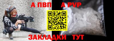 а пвп мука Коммунар