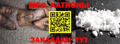 мет Комсомольск-на-Амуре