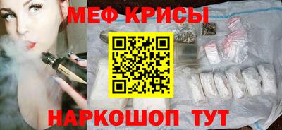 мет Комсомольск-на-Амуре