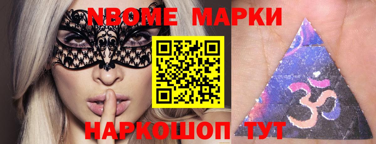 Лсд 25 экстази кислота Кириши