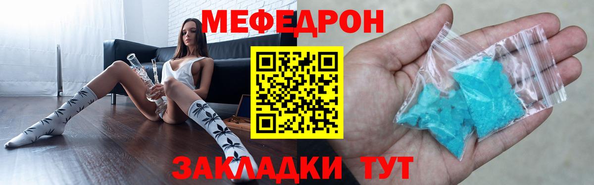 Кириши  МЯУ-МЯУ  Вход с VPN  МЯУ-МЯУ мяу мяу 