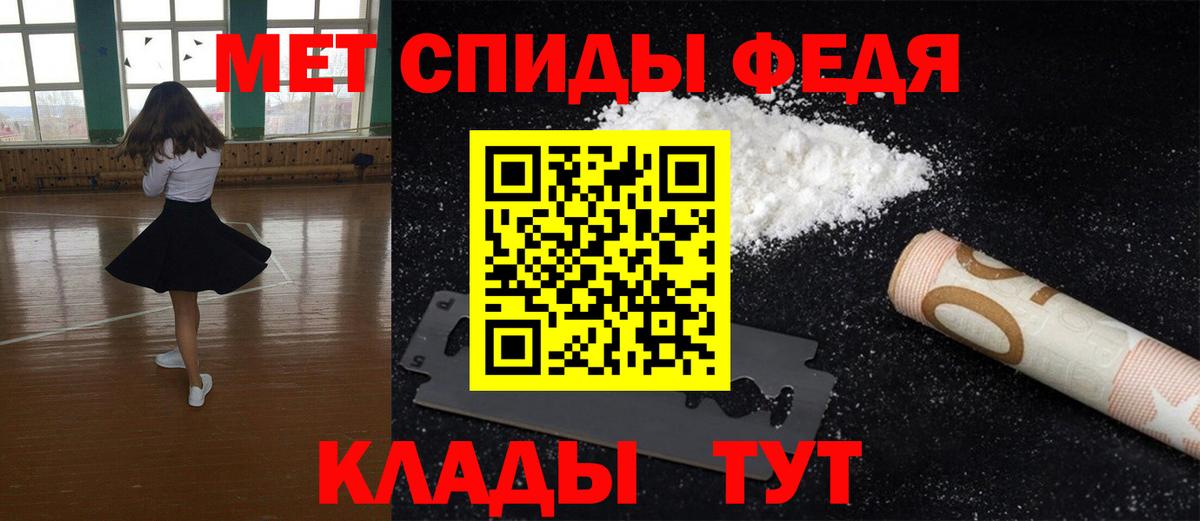 Первитин винт  Вход с VPN  Кириши 