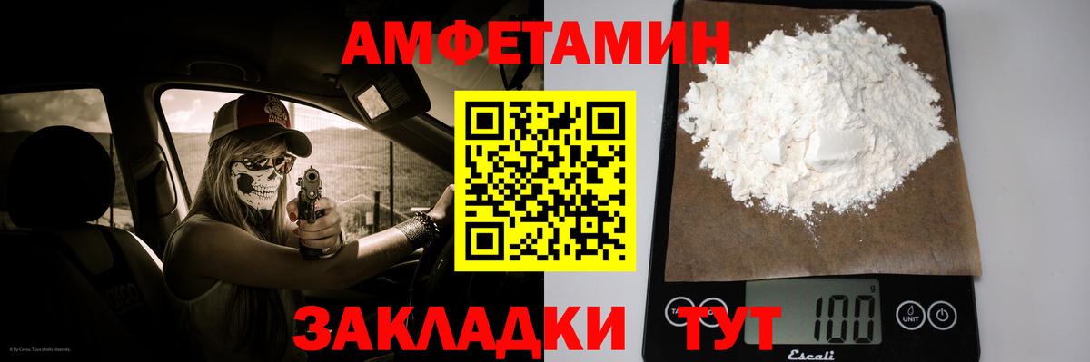 Метамфетамин мет Кириши