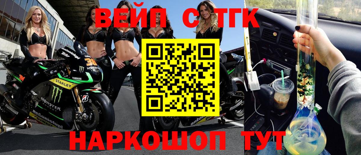 Кириши  ТГК концентрат  Вход с VPN  ТГК Wax 