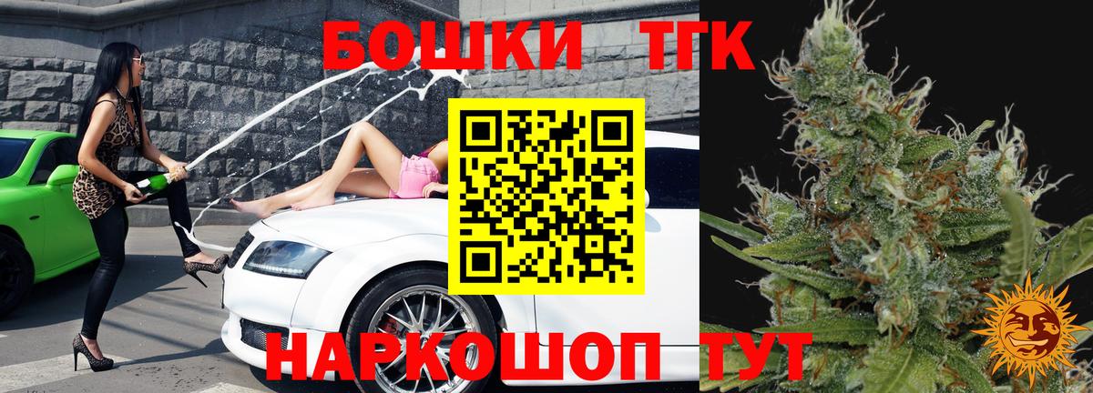 МАРИХУАНА план  Вход с VPN  Кириши  Бошки марихуана OG Kush 