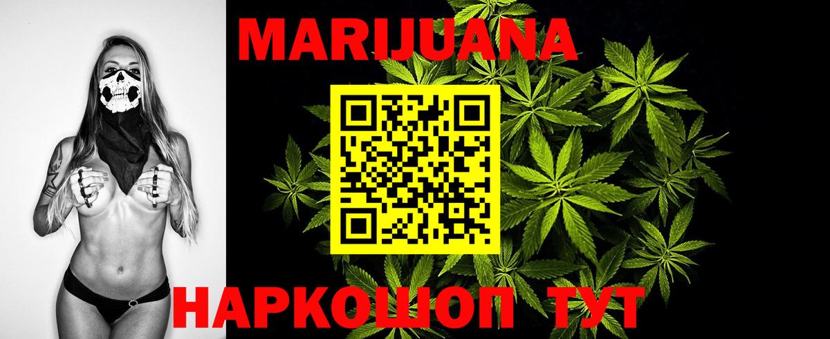 Шишки марихуана ГИДРОПОН Кириши